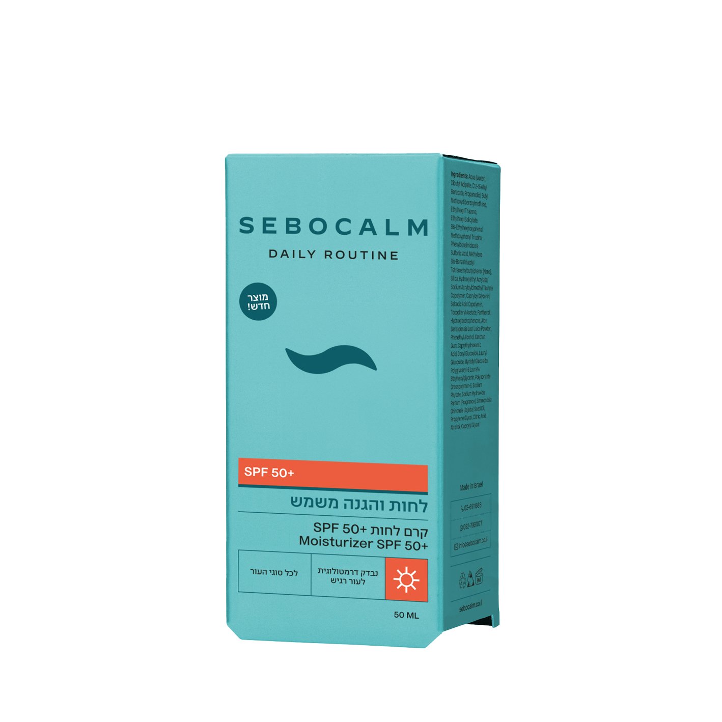spf50box SeboCalm Drėkinamasis veido kremas SPF 50, 50ml.