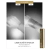 apsaugine-UV-apsaugos-dulksna-kamera-TOUCH-UP-MIST-SPF50-dermeden DermEden Apsauginė UV dulksna TOUCH UP MIST SPF50